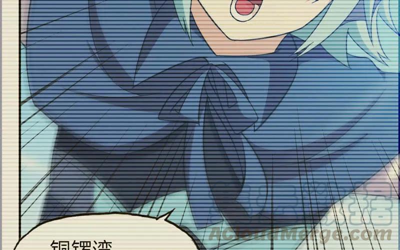 《开局一条鲲》58-To be？ 第41页