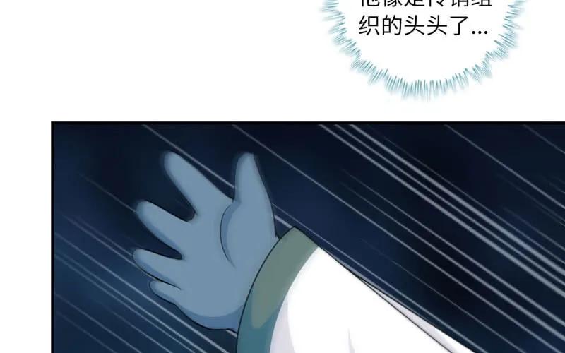 《开局一条鲲》58-To be？ 第7页