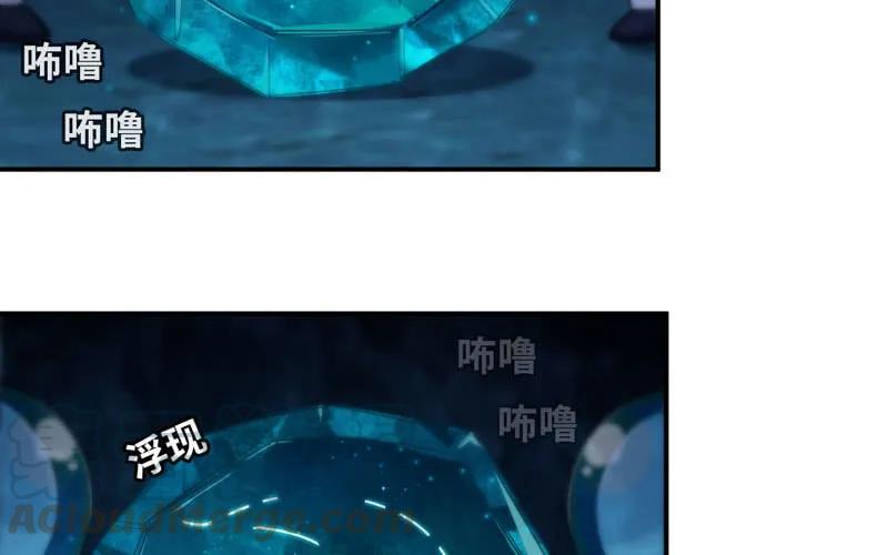 《开局一条鲲》58-To be？ 第21页