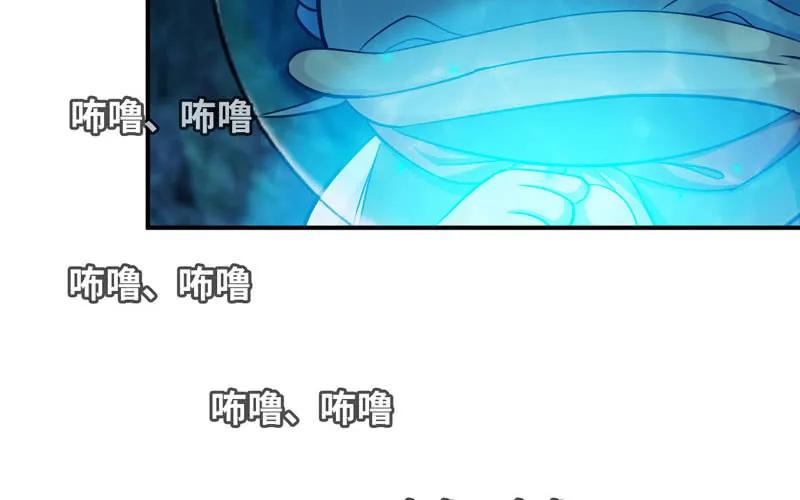 《开局一条鲲》58-To be？ 第15页