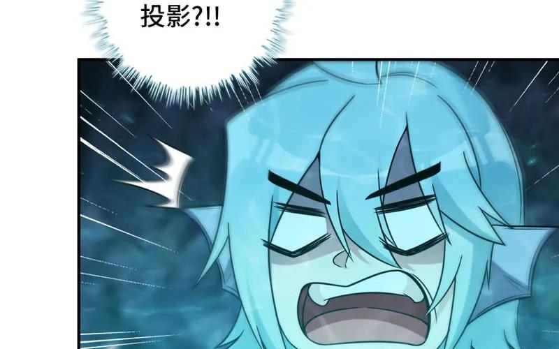 《开局一条鲲》58-To be？ 第31页