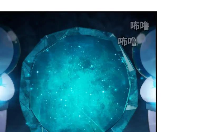 《开局一条鲲》58-To be？ 第20页