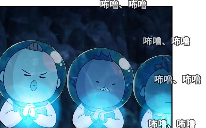 《开局一条鲲》58-To be？ 第16页
