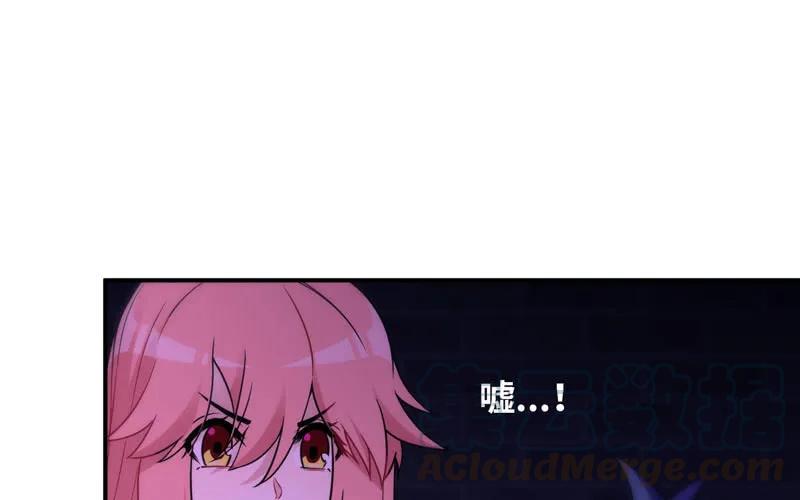 《开局一条鲲》59-靓鲲收靓 第37页