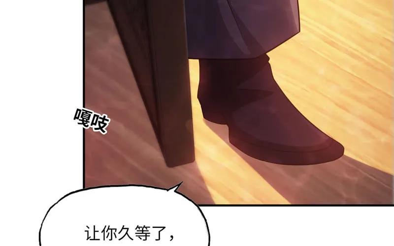 《开局一条鲲》59-靓鲲收靓 第44页