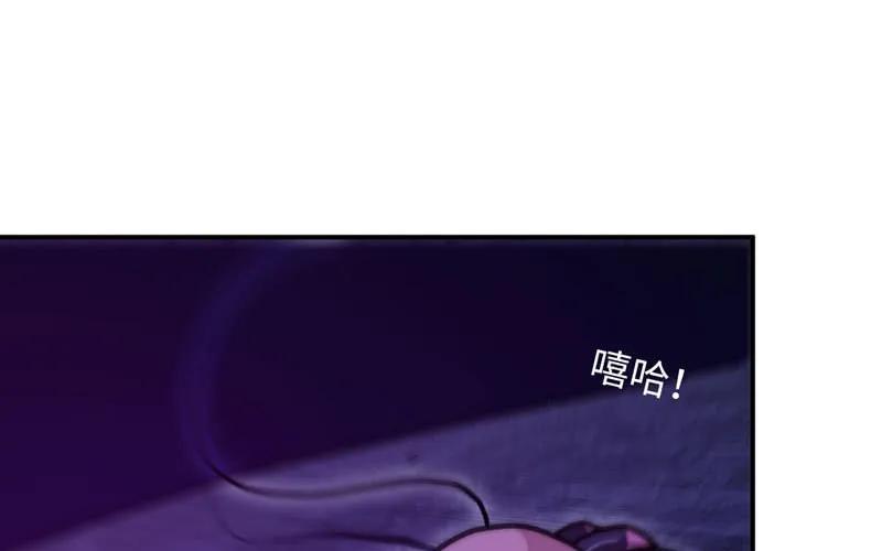 《开局一条鲲》59-靓鲲收靓 第28页