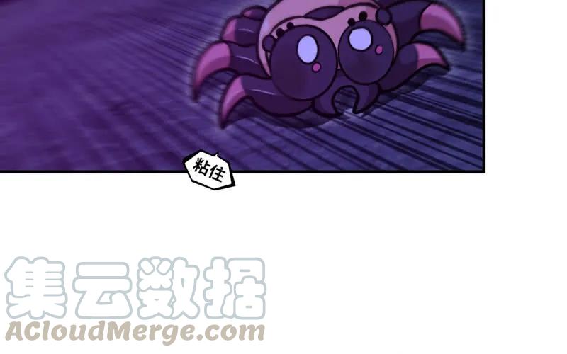 《开局一条鲲》59-靓鲲收靓 第29页