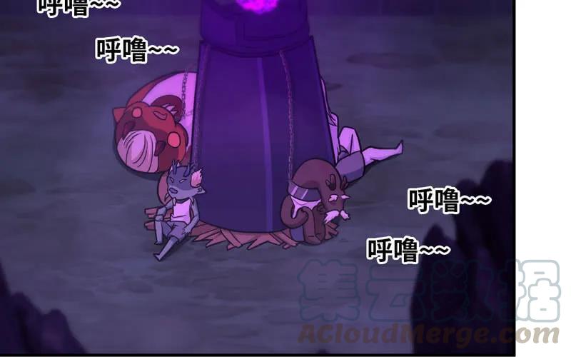 《开局一条鲲》59-靓鲲收靓 第33页