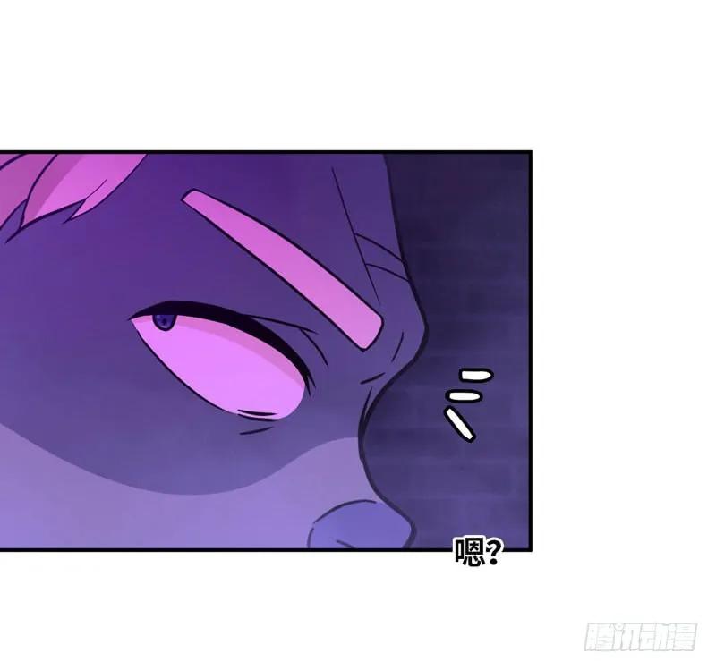《开局一条鲲》59-靓鲲收靓 第36页