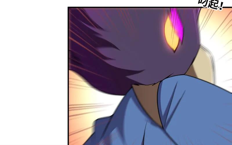 《开局一条鲲》59-靓鲲收靓 第63页