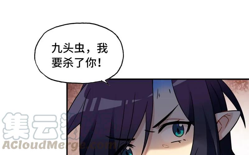 《开局一条鲲》59-靓鲲收靓 第61页