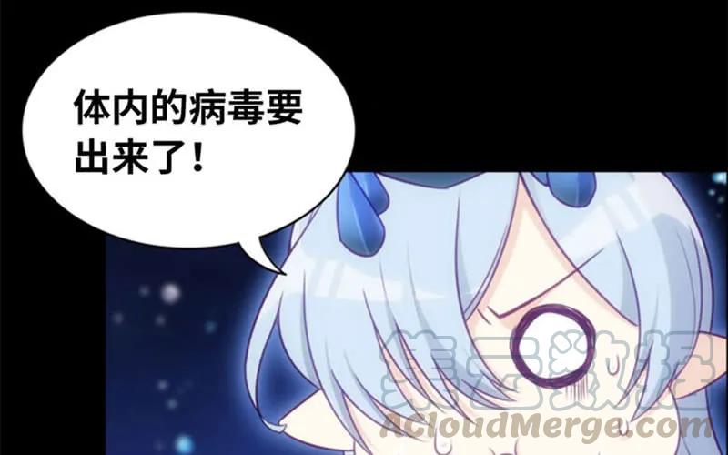 《开局一条鲲》更新公告 2 第1页