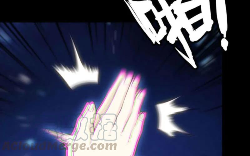 《开局一条鲲》更新公告 2 第16页