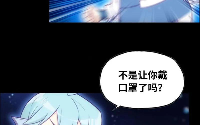 《开局一条鲲》更新公告 2 第5页
