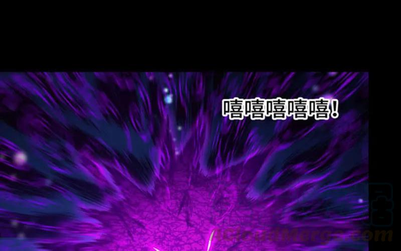 《开局一条鲲》更新公告 2 第7页