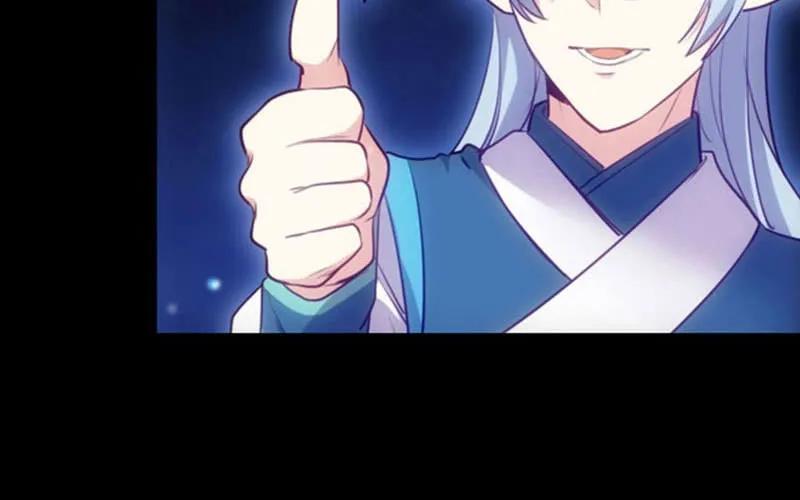 《开局一条鲲》更新公告 2 第23页