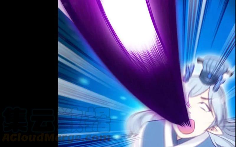 《开局一条鲲》更新公告 2 第4页