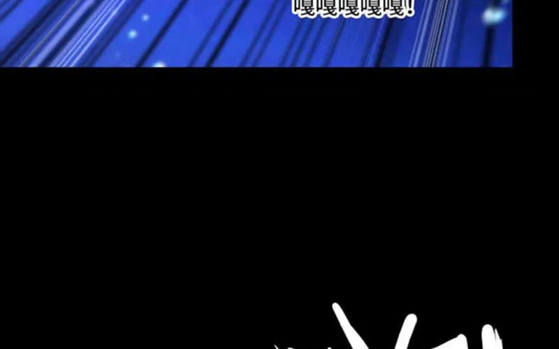 《开局一条鲲》更新公告 2 第15页