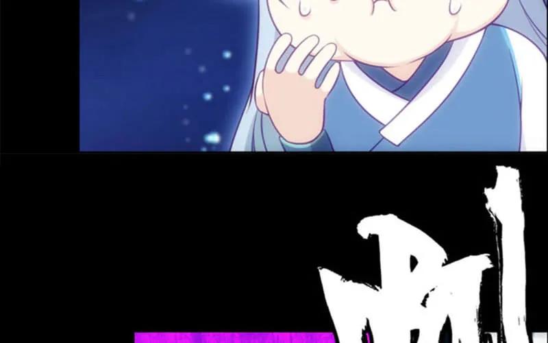 《开局一条鲲》更新公告 2 第2页