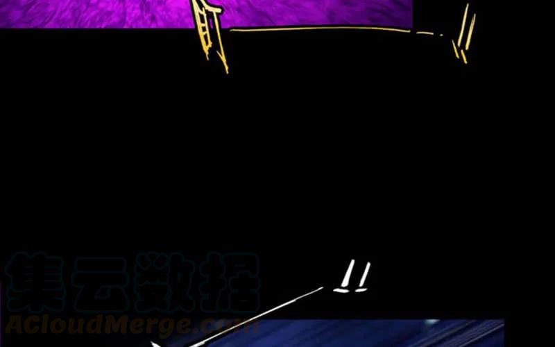 《开局一条鲲》更新公告 2 第10页