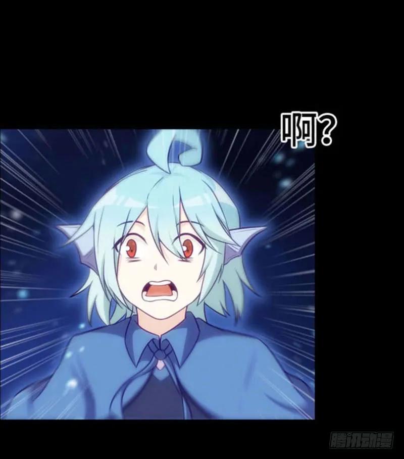 《开局一条鲲》更新公告 2 第12页