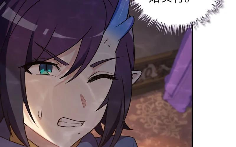 《开局一条鲲》60-拯救龙王 第19页
