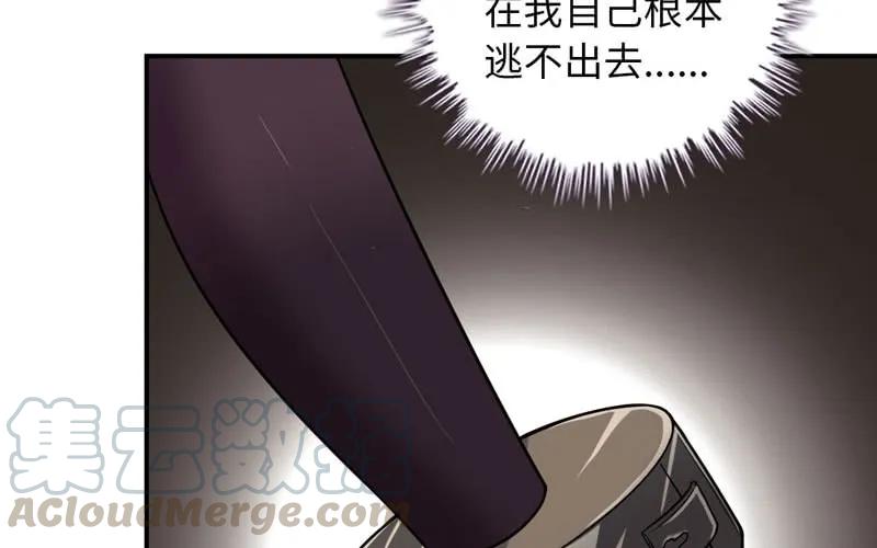 《开局一条鲲》60-拯救龙王 第21页