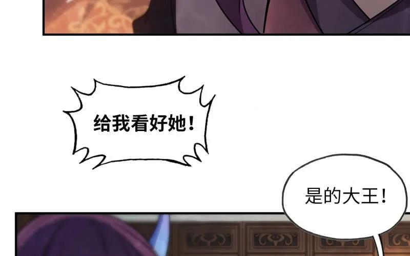 《开局一条鲲》60-拯救龙王 第16页