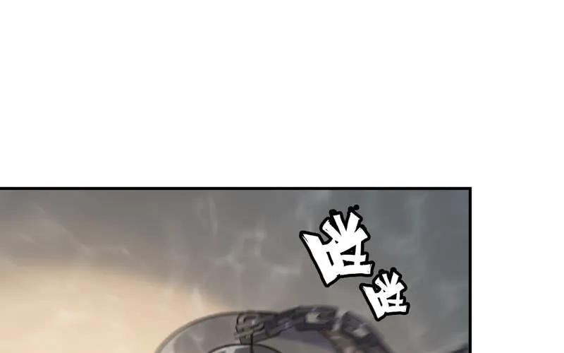 《开局一条鲲》60-拯救龙王 第38页