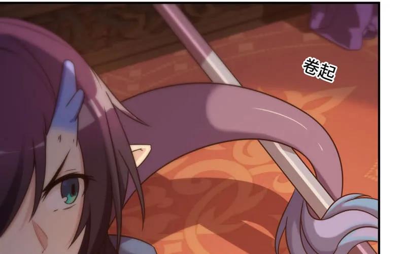 《开局一条鲲》60-拯救龙王 第23页