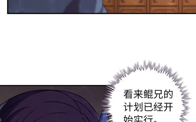《开局一条鲲》60-拯救龙王 第18页
