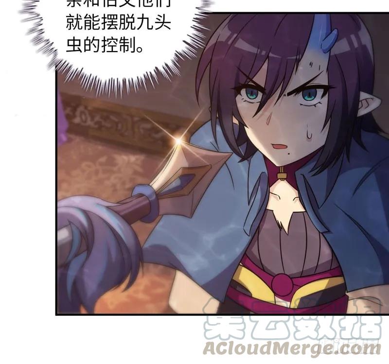《开局一条鲲》60-拯救龙王 第25页