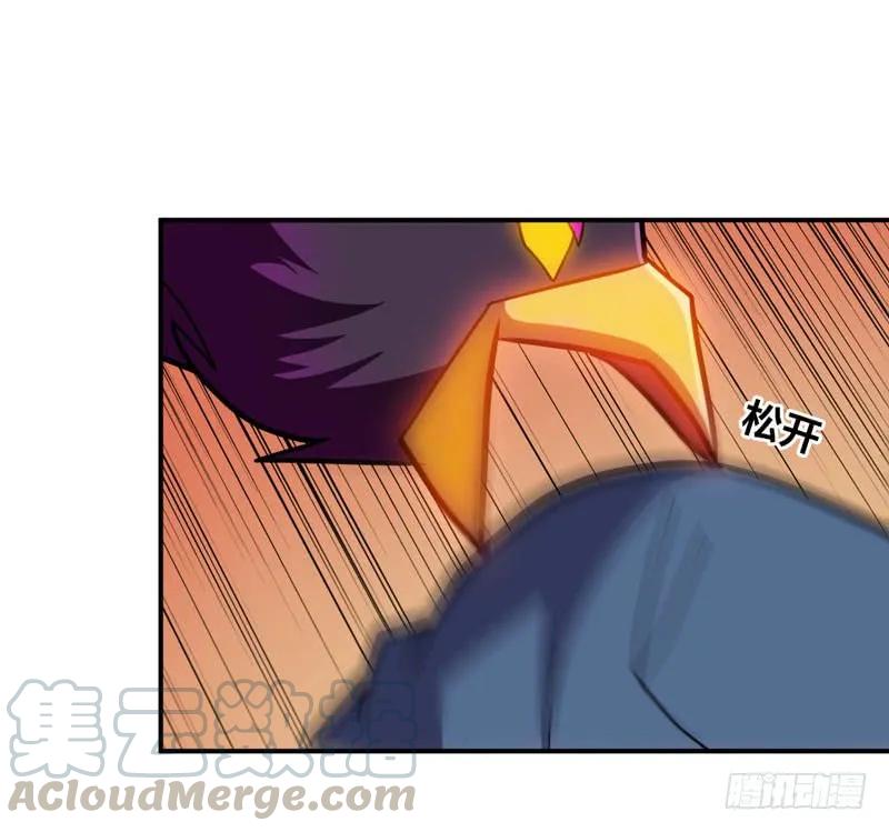 《开局一条鲲》60-拯救龙王 第13页