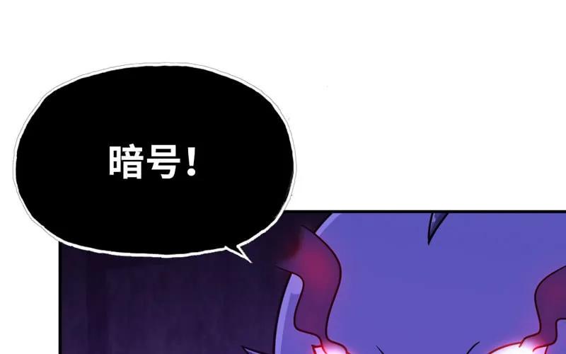 《开局一条鲲》61-一刀两断 第2页