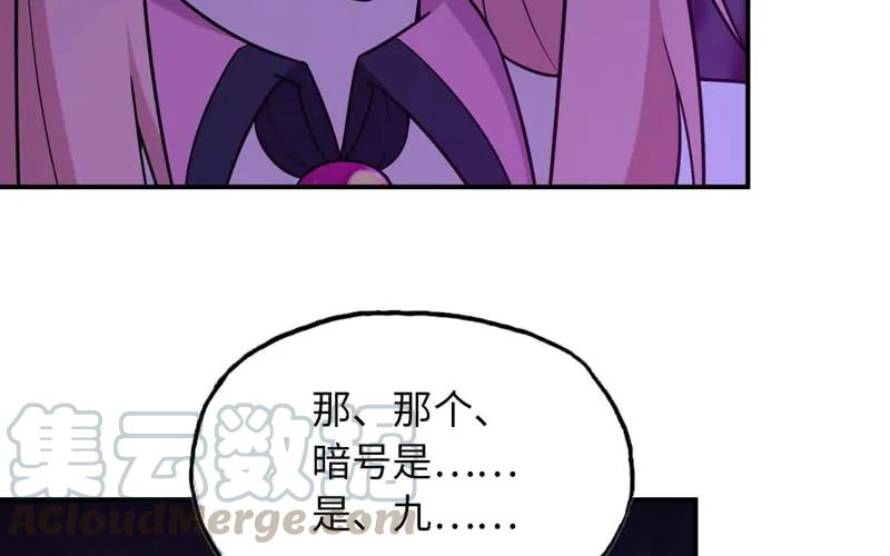 《开局一条鲲》61-一刀两断 第5页