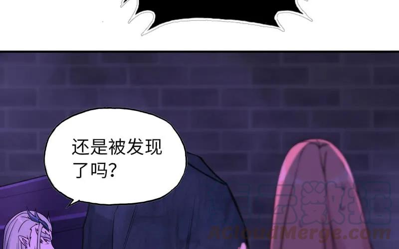 《开局一条鲲》61-一刀两断 第69页
