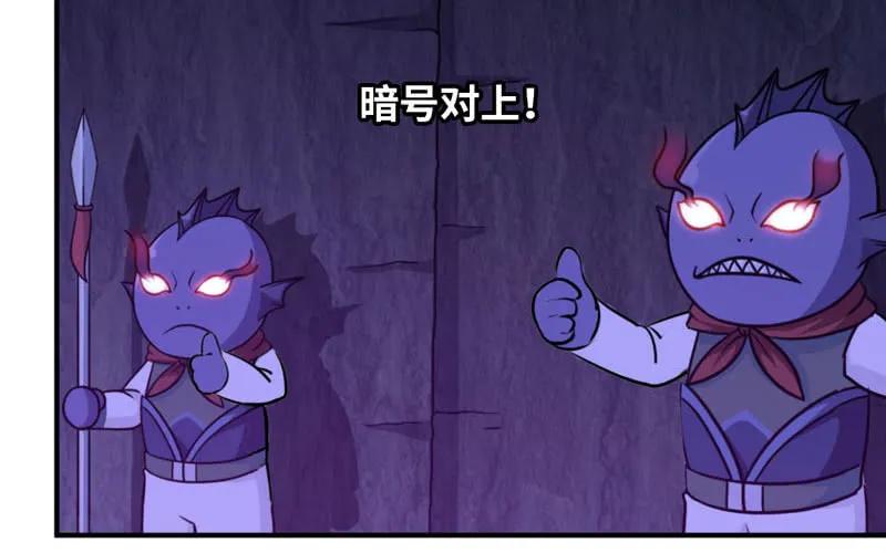 《开局一条鲲》61-一刀两断 第15页