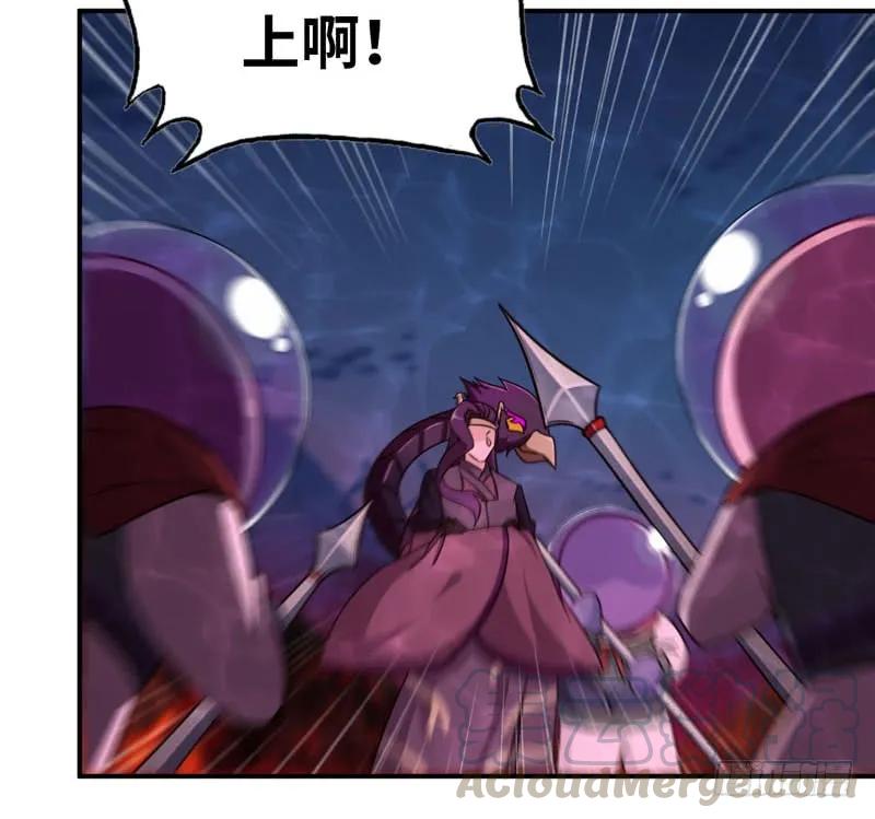 《开局一条鲲》61-一刀两断 第61页