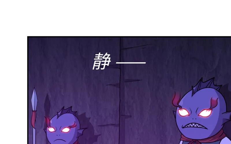 《开局一条鲲》61-一刀两断 第12页