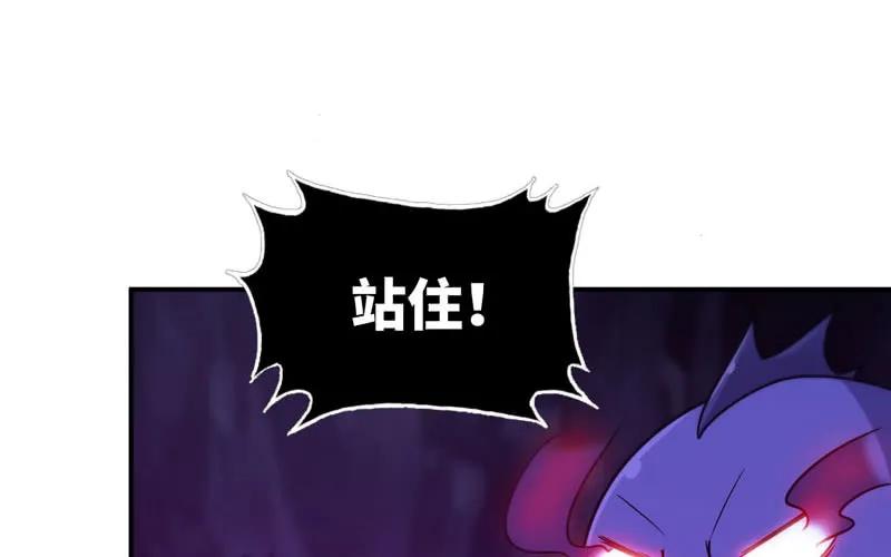 《开局一条鲲》61-一刀两断 第67页