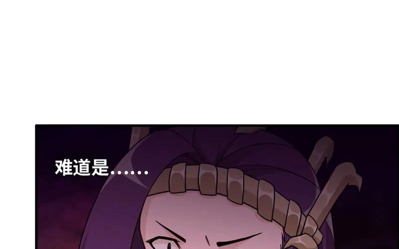 《开局一条鲲》61-一刀两断 第26页