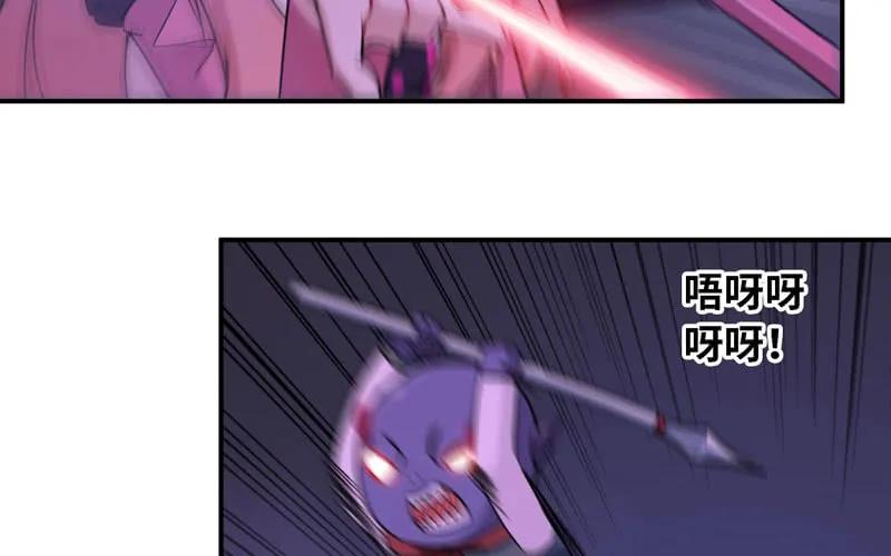 《开局一条鲲》62-小梓的危机 第7页