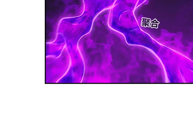 《开局一条鲲》62-小梓的危机 第48页