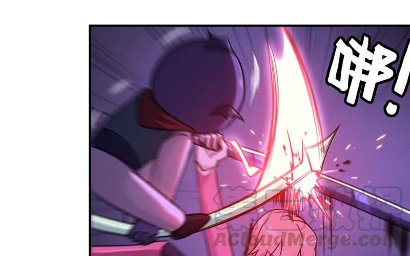 《开局一条鲲》62-小梓的危机 第33页