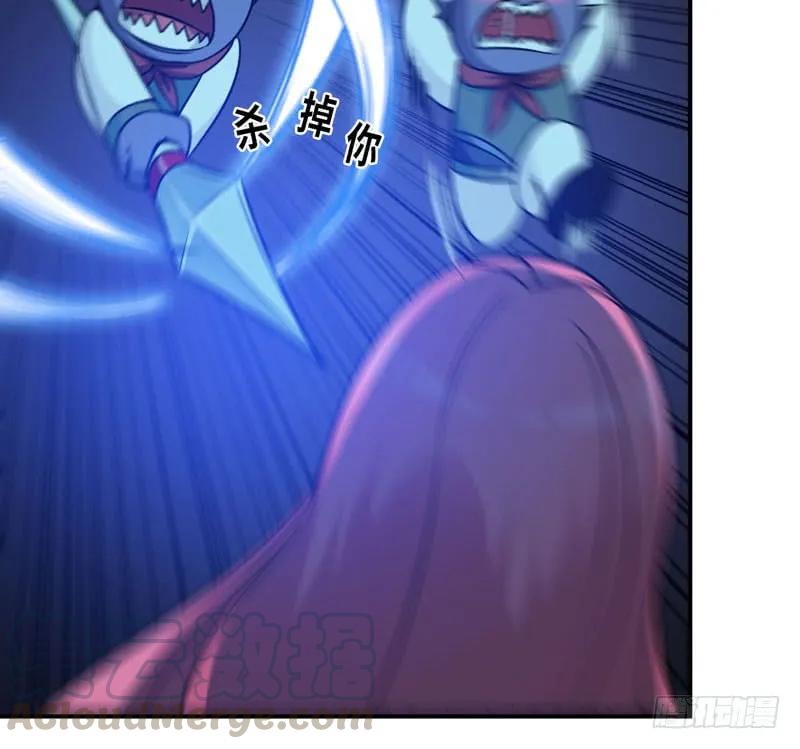《开局一条鲲》62-小梓的危机 第25页