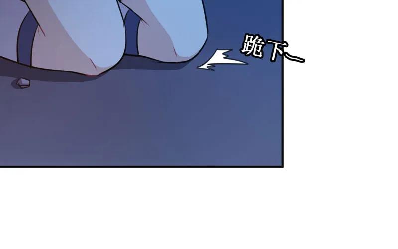 《开局一条鲲》十世姻缘 第8页