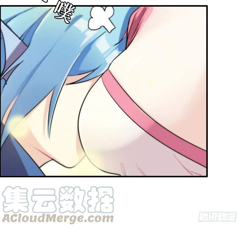 《开局一条鲲》十世姻缘 第37页