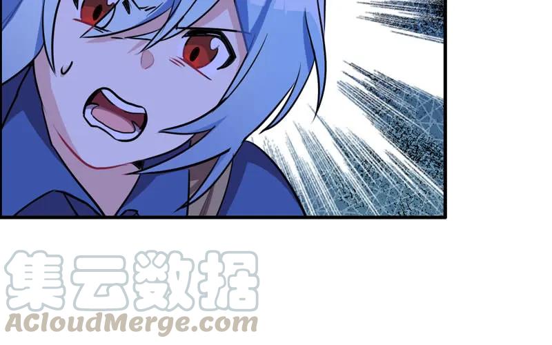 《开局一条鲲》十世姻缘 第33页