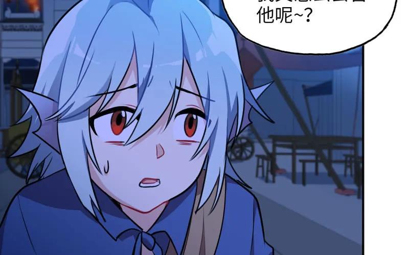 《开局一条鲲》十世姻缘 第16页