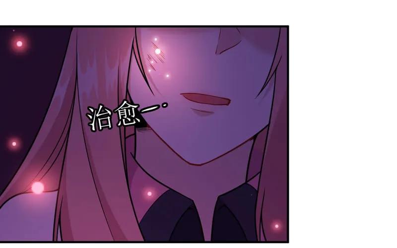 《开局一条鲲》63-四海龙王来相助 第118页